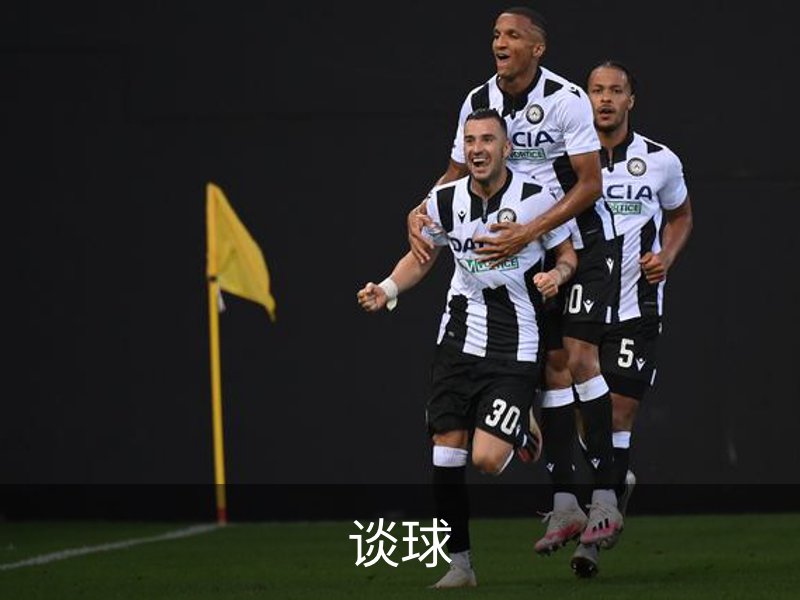 谈球吧 (中国)官方网站-TQBSPORTS